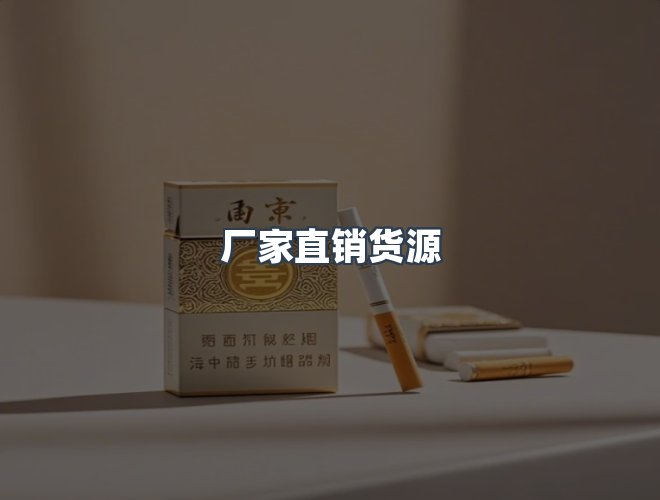 服务优势